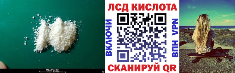 ЛСД экстази кислота  купить  цена  Калининск 