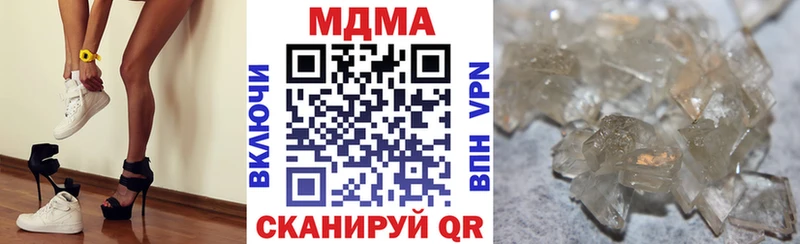 площадка Telegram  Калининск  МДМА кристаллы 