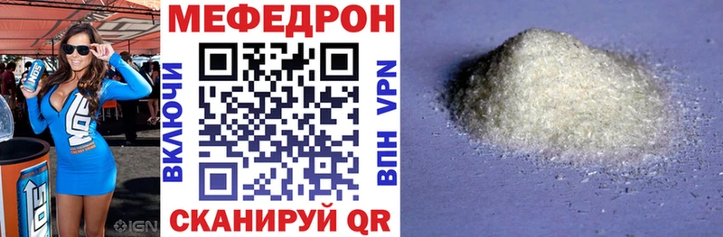 мориарти наркотические препараты  Калининск  Мефедрон mephedrone  hydra ONION 
