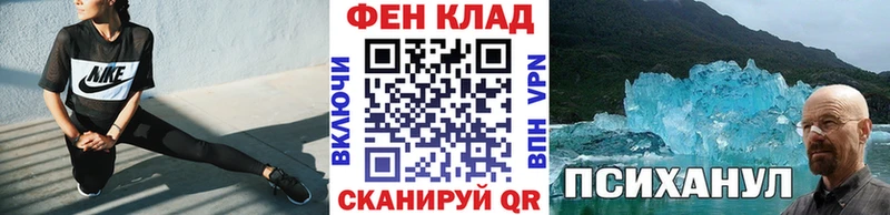 МЕТАМФЕТАМИН винт Калининск