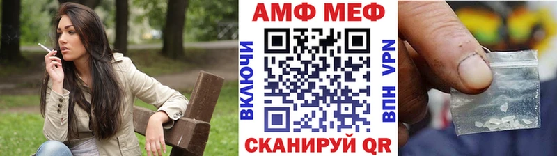 Первитин мет Калининск