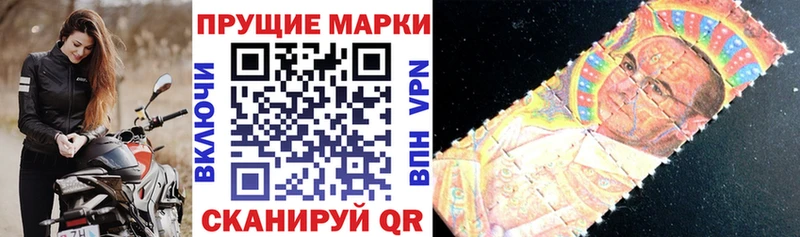 Марки NBOMe 1,8мг  MEGA ТОР  Калининск 