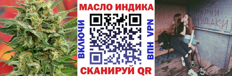 дарк нет как зайти  Калининск  Дистиллят ТГК вейп  купить наркотики сайты 