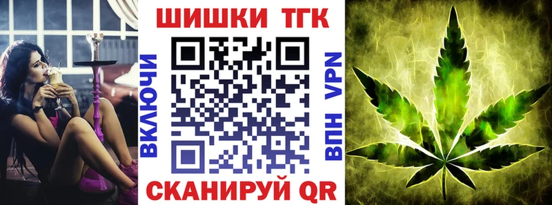 наркотики  Калининск  Бошки Шишки тримм 